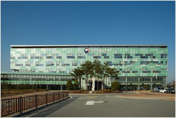 [사진=국가기술표준원]