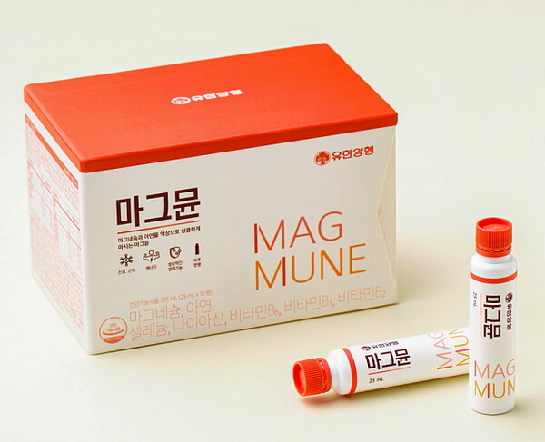 유한양행 마그네슘 건기식 마그뮨. (사진=유한양행)