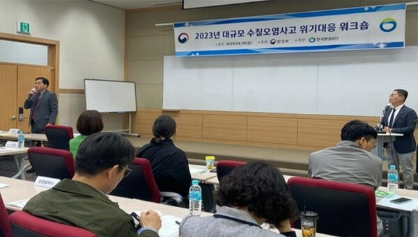 (사진=한국환경공단) 