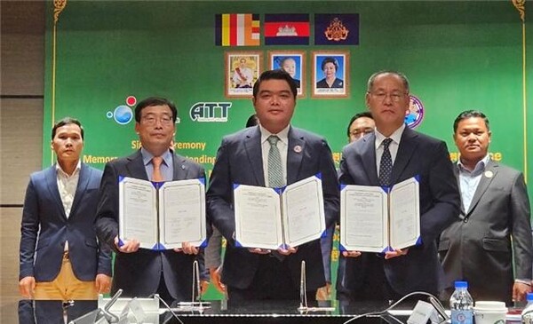 좌로부터 국가물산업클러스터 사업단장 박석훈, 캄보디아 국가재난관리위원회 사무총장 Kim Virak, ㈜에이티티 대표이사 김재철