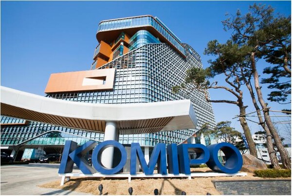 한국중부발전 본사  [제공=한국중부발전]