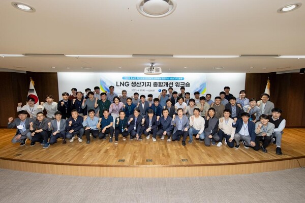 한국가스공사는 4월 27일부터 28일까지 2023 LNG 생산기지 종합개선 워크숍을 개최했다. [제공=한국가스공사]