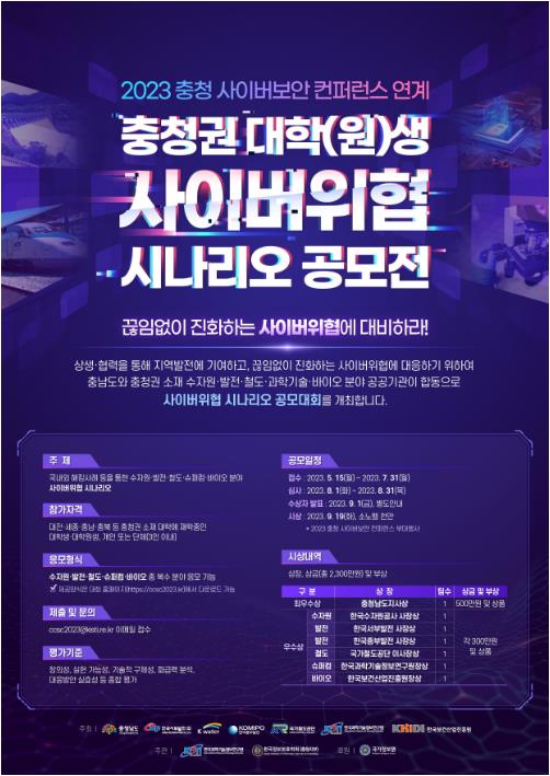 [제공=한국서부발전]