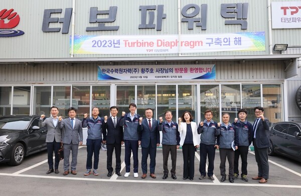 지난 10일 황주호 한수원 사장이 협력기업 소통활동을 펼쳤다. [제공=한국수력원자력]