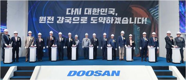 이창양 산업통상자원부 장관(왼쪽 열번째)이 15일 경남 창원시에 소재한 두산에너빌리티에서 열린 '신한울 3·4 주기기 제작 착수식'에 참석해 착수식을 알리는 세리머니를 하고 있다. [제공=산업통상자원부]