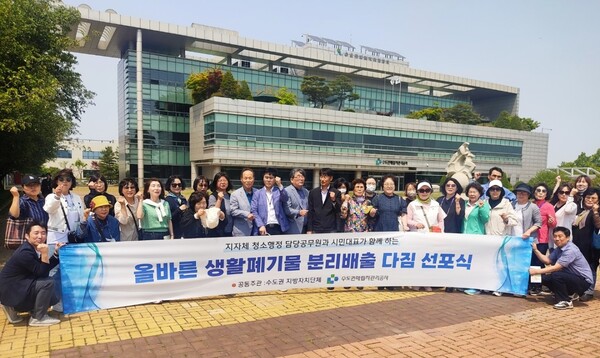 (사진=수도권매립지관리공사) 