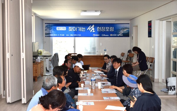 (사진=찾아가는 섬 현장포럼)