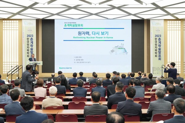 황주호 한수원 사장이  한국원자력학회 춘계학술발표회에서 특별강연을 했다. [제공=한국수력원자력]