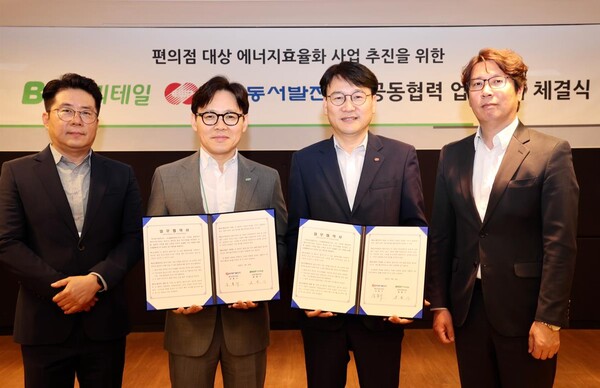 [사진=한국동서발전]