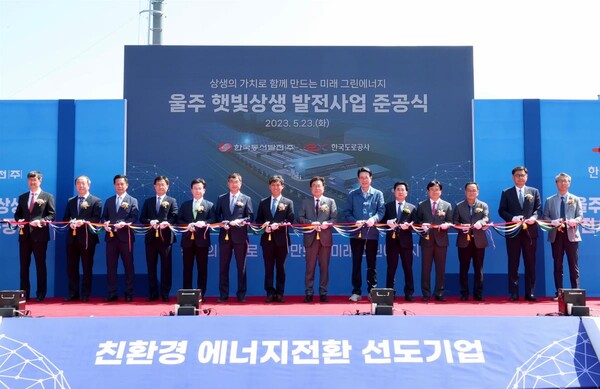 [제공=한국동서발전]