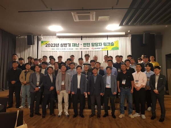 [제공=한국동서발전]