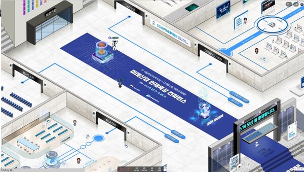 (사진=메타버스 행사장/ 행사명 메인로비)