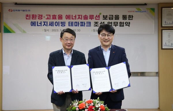 [제공=한국동서발전]