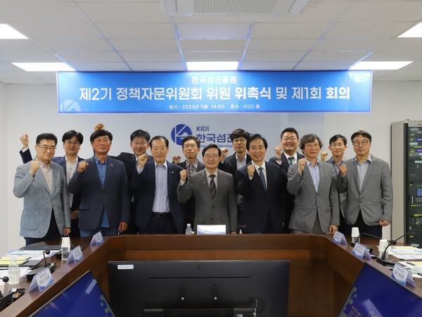 한국섬진흥원은 제2기 26명이 정책자문위 위원으로 위촉됐다. 