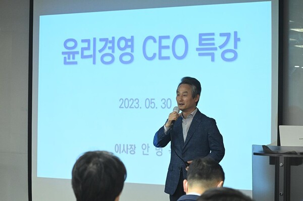 (사진=한국환경공단  안병옥 이사장)