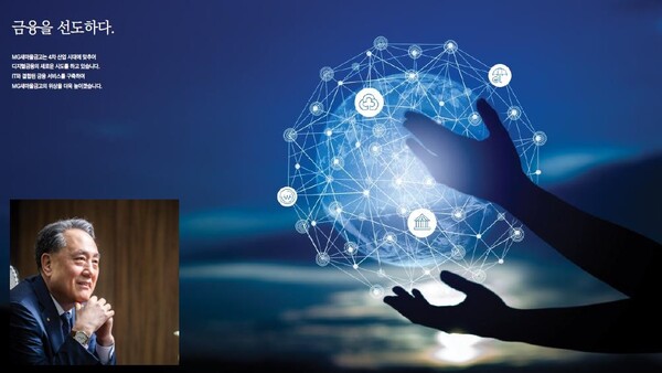 ​창립 60주년을 맞아 100년 비전을 확립하고 '2023년도 경영전략 보고회'에서 ESG 경영, 윤리경영, 디지털 전환 등을 핵심경영전략을 선정했다.