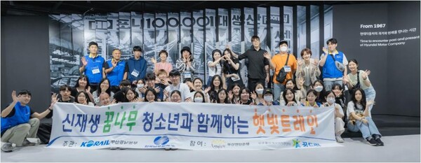 [제공=한국남부발전]