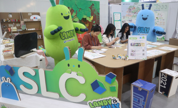 수도권매립지관리공사 '제로웨이스트 홍보부스' 모습.