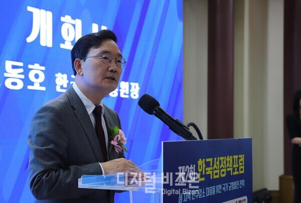 오동호 한국섬진흥원장은 개회사를 통해 “이번 포럼 주제처럼 인구 감소 및 지역소멸을 극복하기 위해서는 무엇보다 국가 정책이 중요하다”면서 “섬의 가치 확산을 위해 지속가능한 발전과 관광이 뒷받침돼야 한다”고 말했다.