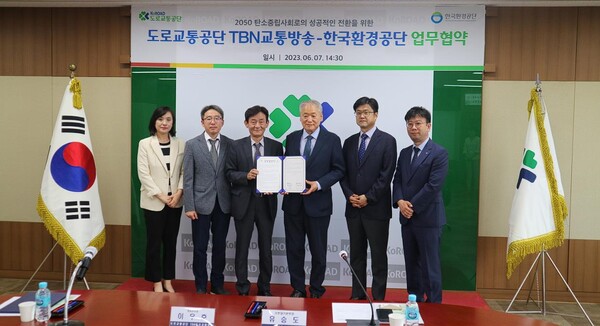 (사진=한국환경공단)