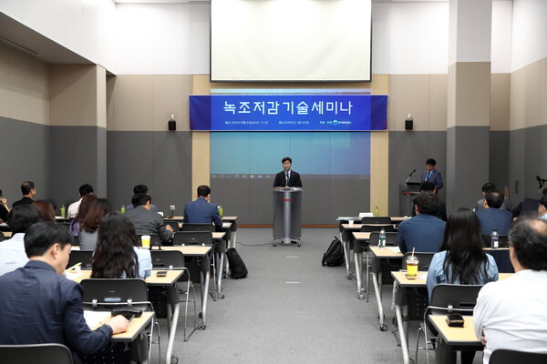 (사진=녹조저감 기술세미나)