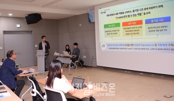 K-water 김진권 차장은 수자원공사의 물산업 기술개발 현황을 설명했다. 수자원공사는 “물산업 혁신성장 생태계 조성을 위해 2017년부터 전담조직인 물산업혁신처와 지원체계 구축해 50년 이상 축적한 물관리 기술과 자산, 노하우 글로벌 네트워크 활용하고 있다”면서, “K-water는 혁신기업 全 주기 지원체계를 구축해 기업성장 디딤돌 역할 수행을 통해 물기업들의 혁신성장을 지원하겠다”고 밝혔다.