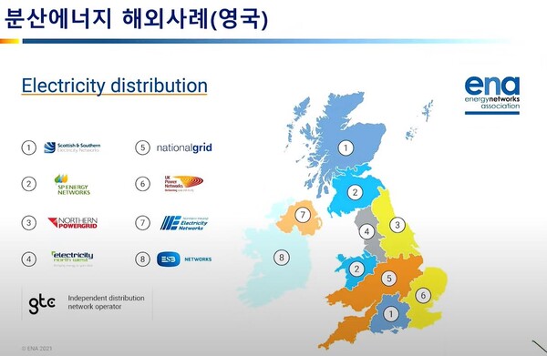 (자료=진영규 교수)