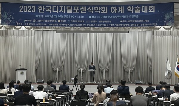 축사하는 한국저작권보호원 박정렬 원장