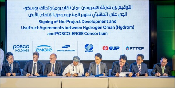 (사진=남부발전) 