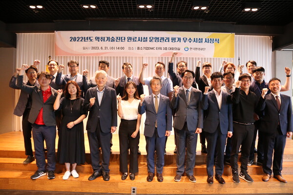 (사진=한국환경공단)