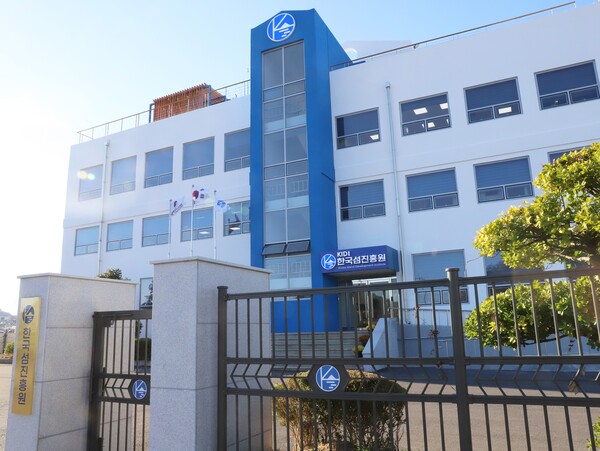 (사진=한국섬진흥원 전경)