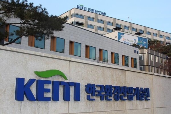 [사진=한국환경산업기술원]