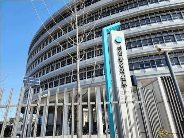 [사진=산업통상자원부]