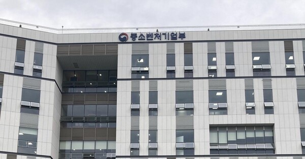 [사진=중소벤처기업부]