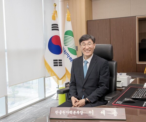 이세용 한울원자력본부장 [제공=한울원자력본부]