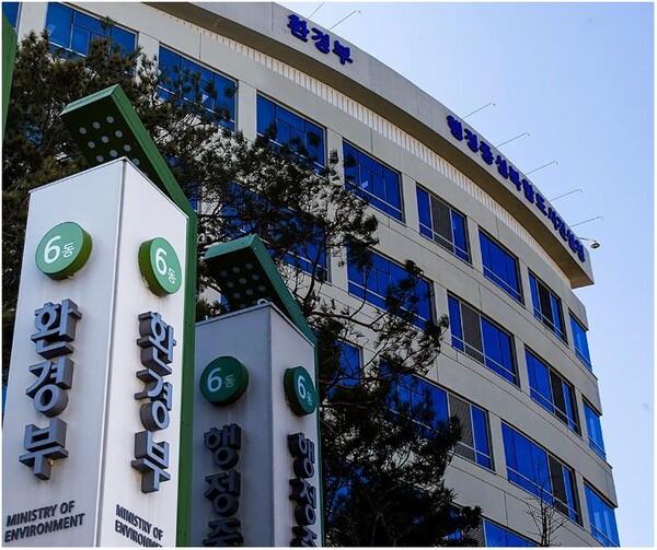 [사진=환경부]
