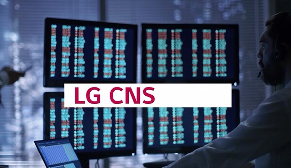 (사진=LG CNS) 