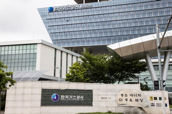 [사진=한국가스공사]