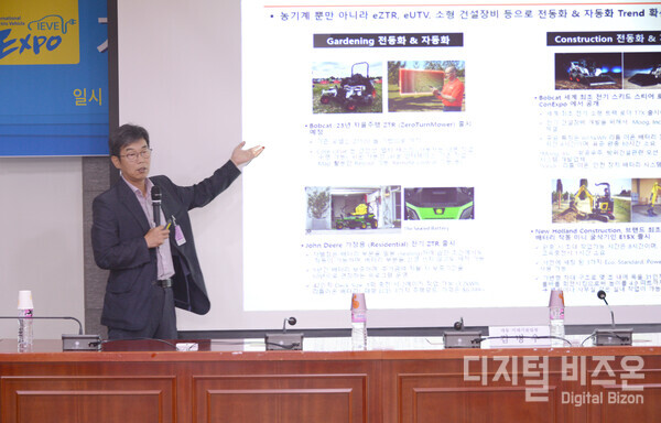 대동 감병우 실장