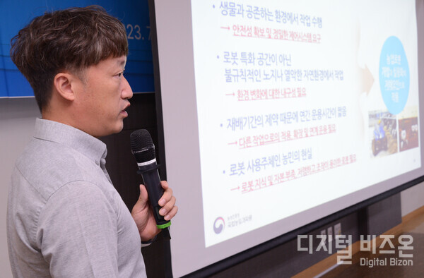 국​립농업과학원 김국환 연구사