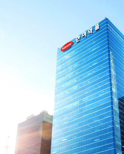 (사진=한미약품)