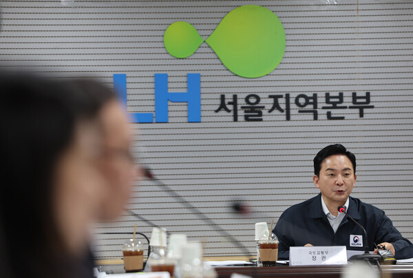 원희룡 국토교통부 장관이 30일 LH서울지역본부에서 열린 공공주택 긴급안전점검 회의에서 발언하고 있다. (사진=연합뉴스)