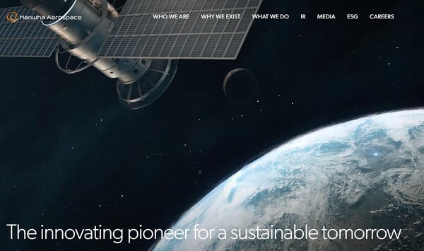 (사진=한화에어로스페이스)