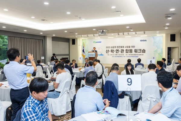 인사말을 전하고 있는 장희승 한수원 발전사업본부장 [제공=한국수력원자력]