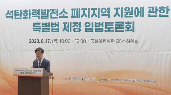 ​​(사진=김태흠 충청남도 도지사)