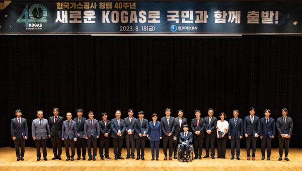 가운데 최연혜 가스공사 사장 [제공=한국가스공사]