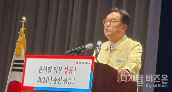 (사진=정진석의원)