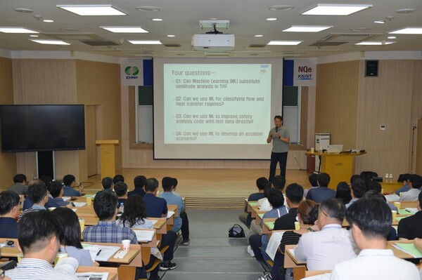 한수원 중앙연구원이 21일-25일 한국과학기술원(KAIST)에서 '제17회 원자력 전문기술 하계강좌'를 개최했다. [제공=한국수력원자력]