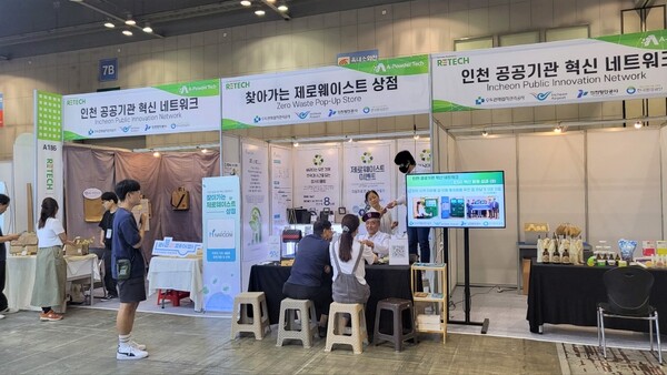 찾아가는 제로웨이스트 상점 사진