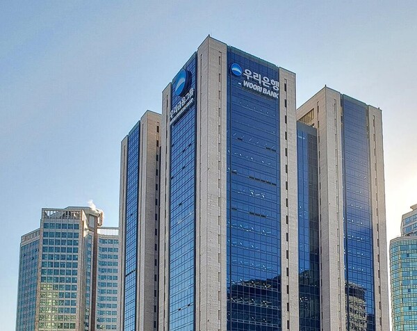 (사진=우리은행)